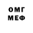 МДМА молли Evenazer Berhe