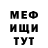 Метадон белоснежный Tyrone T