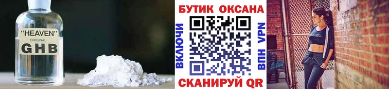 что такое Серов БУТИРАТ 1.4BDO
