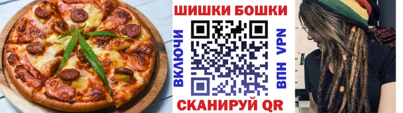 где купить наркоту  Серов  Canna-Cookies марихуана 