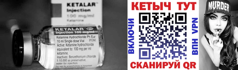 где купить наркотик  кракен рабочий сайт  Кетамин ketamine  Серов 