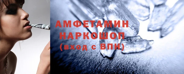 мефедрон Алзамай