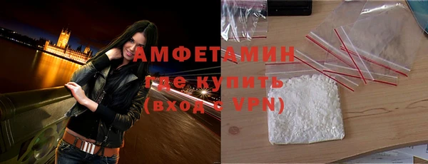 мефедрон Алзамай