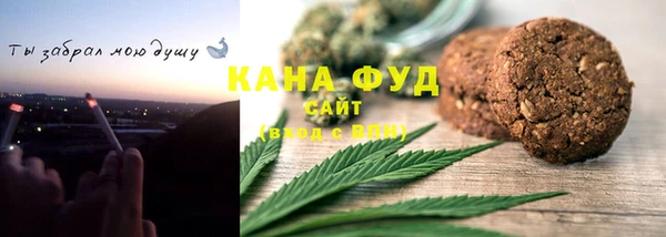мефедрон Алзамай