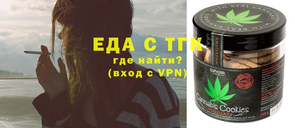 мефедрон Алзамай