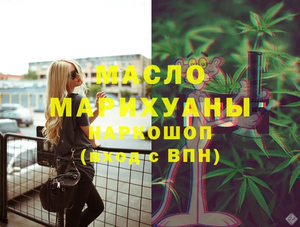 мефедрон Алзамай