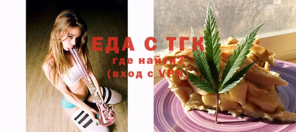 тгк Алексеевка