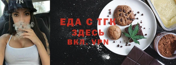 тгк Алексеевка