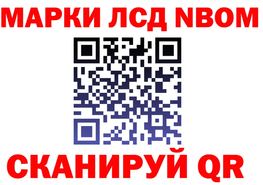 Купить наркотики  Telegram Серов