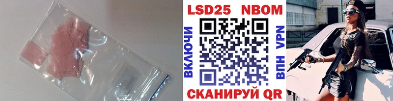 купить сайты Серов ЛСД экстази кислота