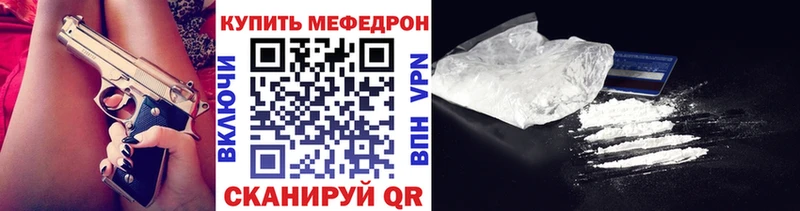 МЯУ-МЯУ мука Серов