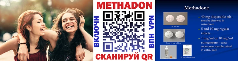 Метадон белоснежный  Серов 