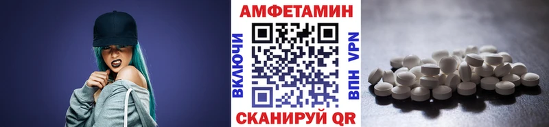 Метамфетамин пудра  Серов 
