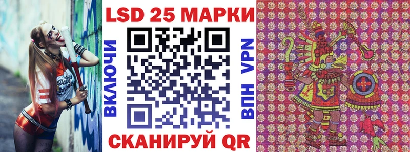 Марки NBOMe 1,8мг  Серов 